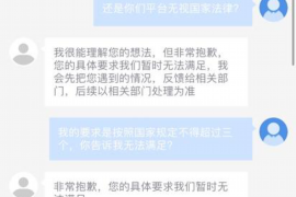 天门要账公司